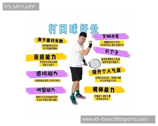 运动数据科学网球技术训练的创新方法与实用技巧探讨